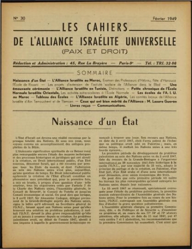 Les Cahiers de l'Alliance Israélite Universelle (Paix et Droit).  N°30 (01 févr. 1949)